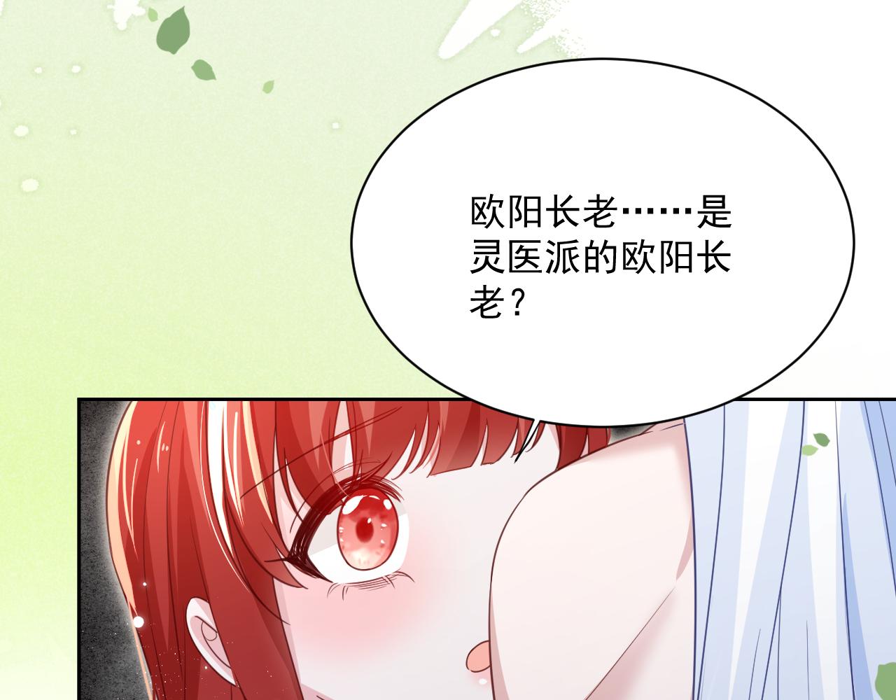 第70话 共浴72