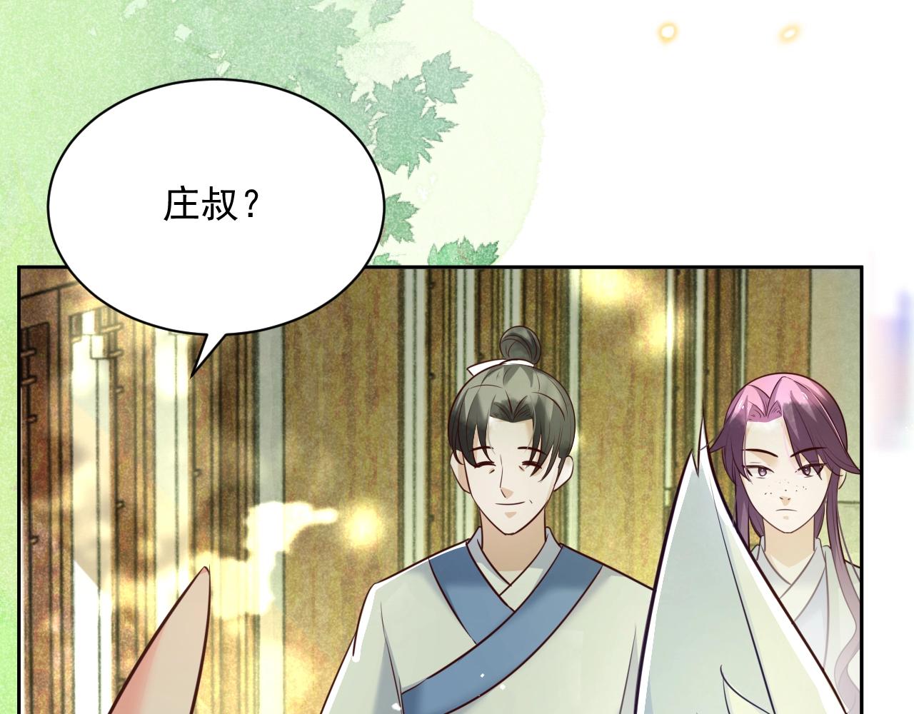 第45话 有人要遭殃咯~18