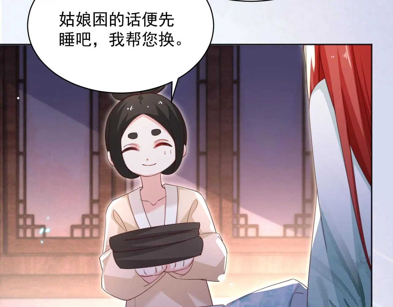 第93话 被可爱到的狐狸75