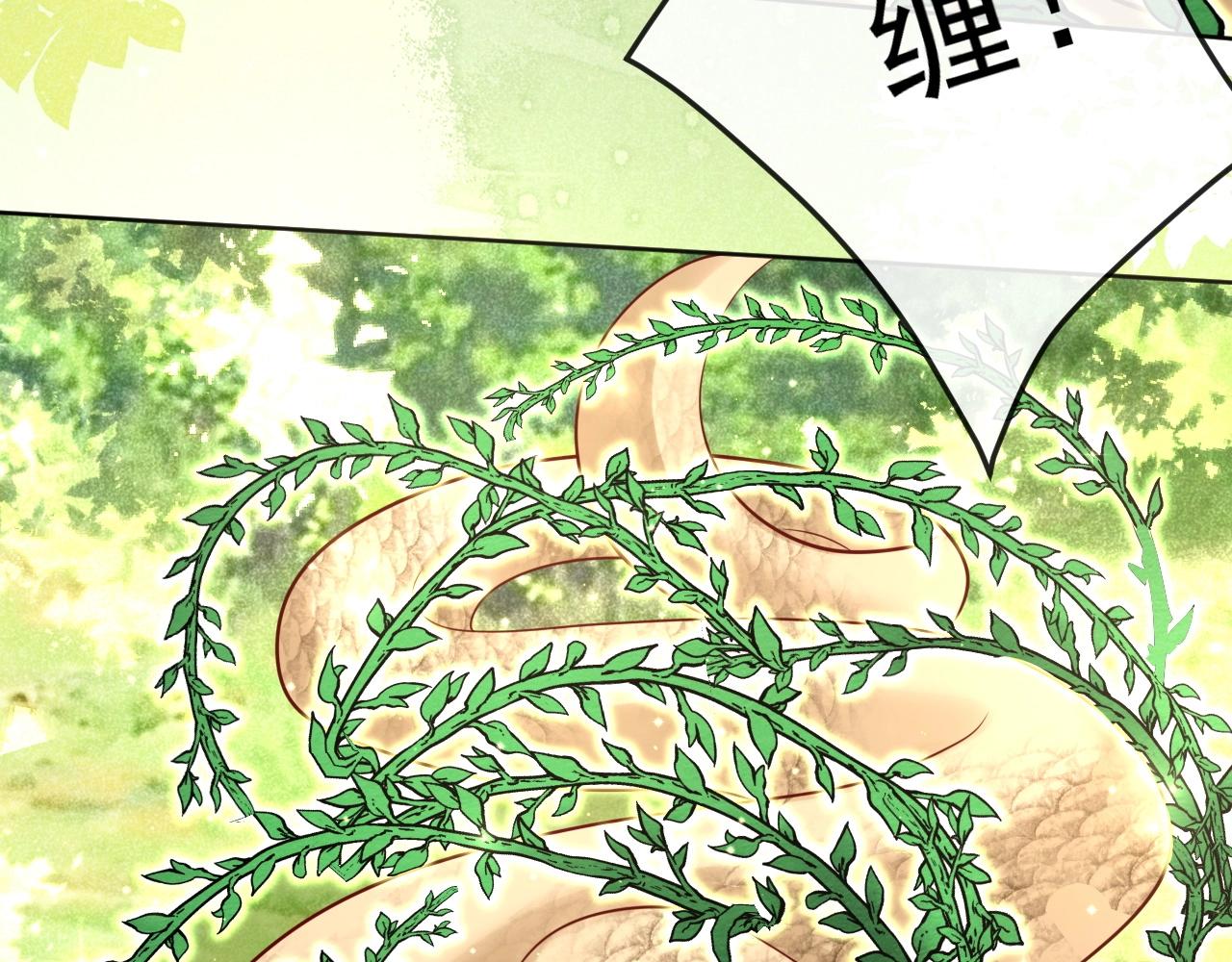 第30话 危险！危险！41
