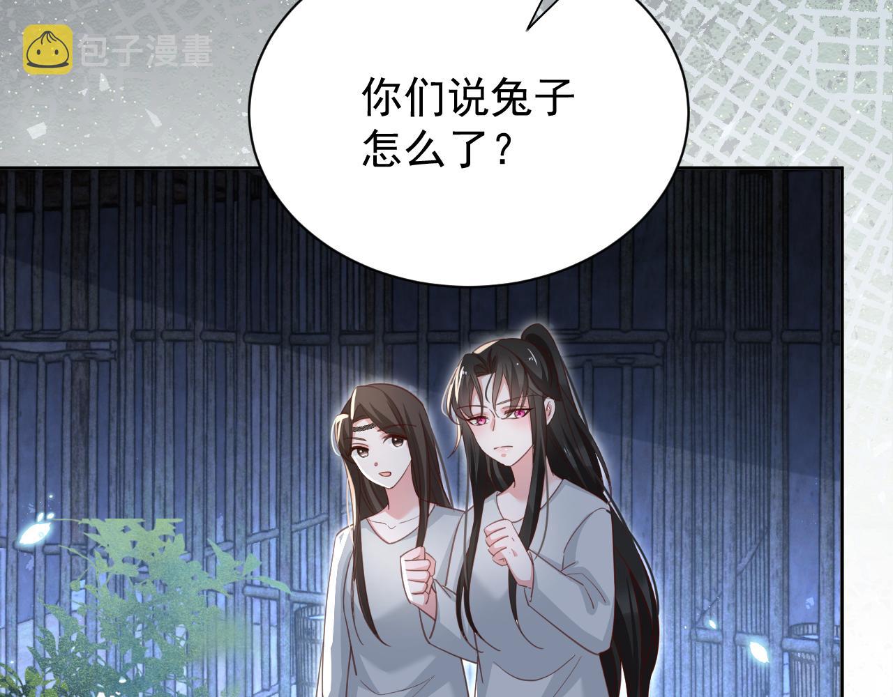 第81话 狐狸救妻35
