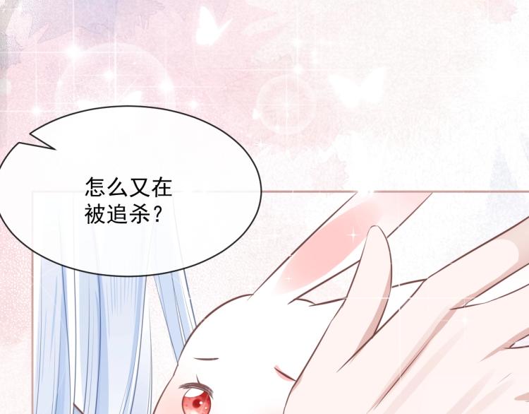 第21话 拯救我？67