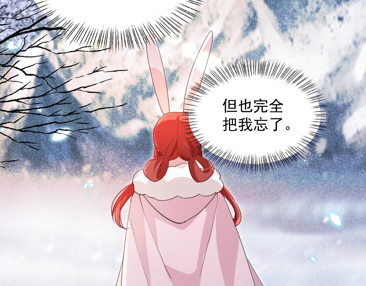 第85话 重生失忆45