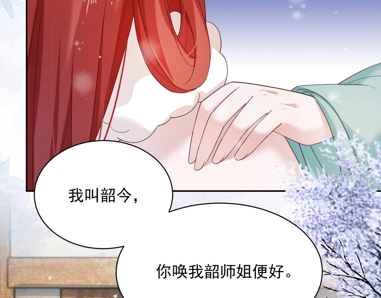 第55话 狐狸救我！62