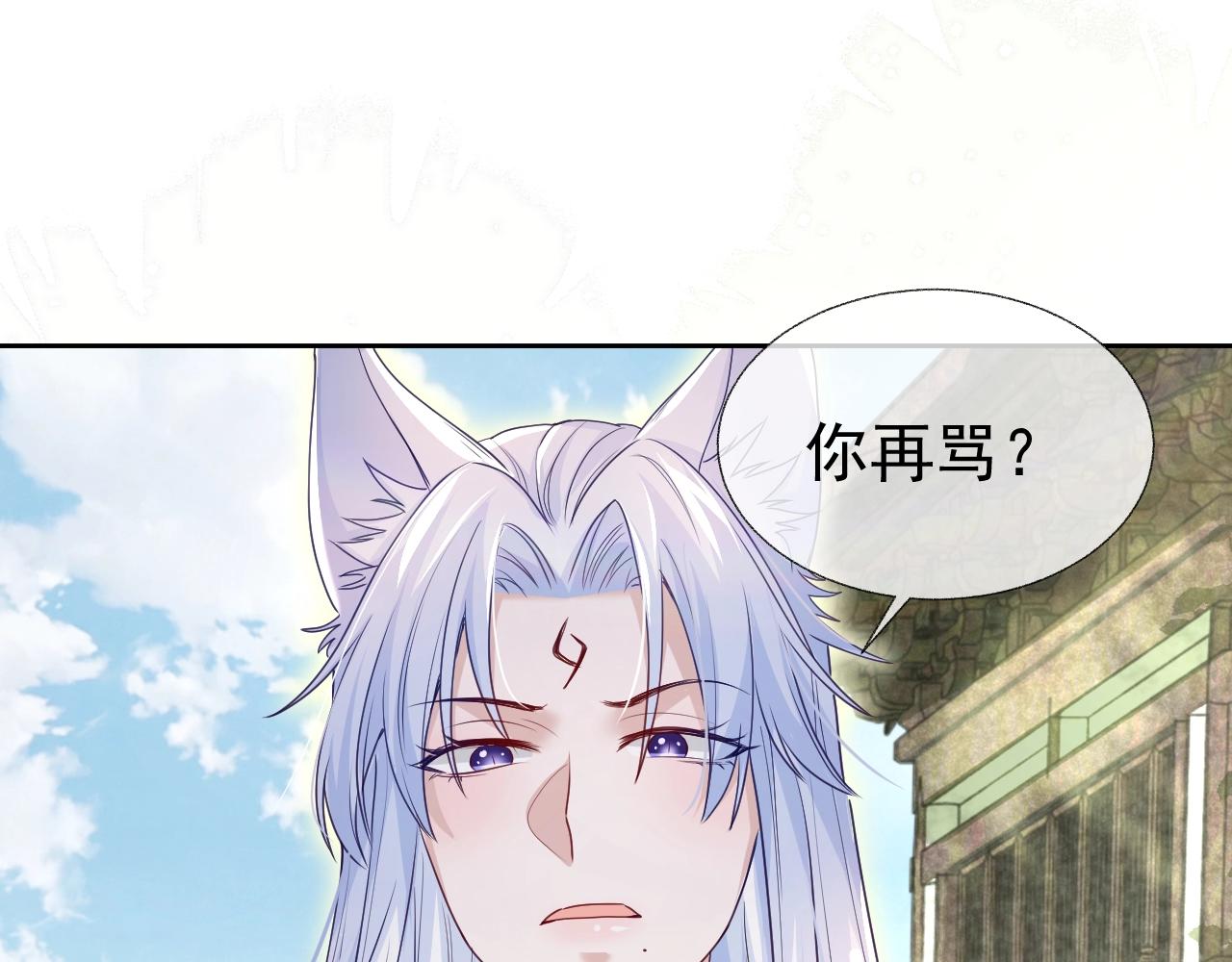 第37话 你在等我吗？23