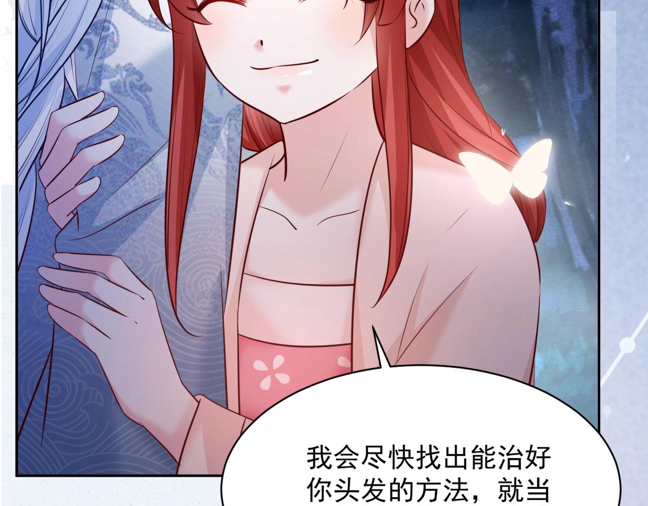 第46话 谁都不准欺负他！61
