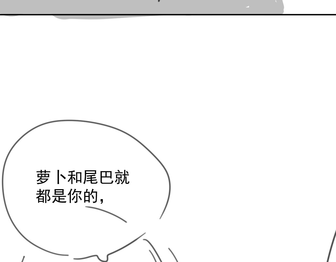 第86话 不再是唯一95