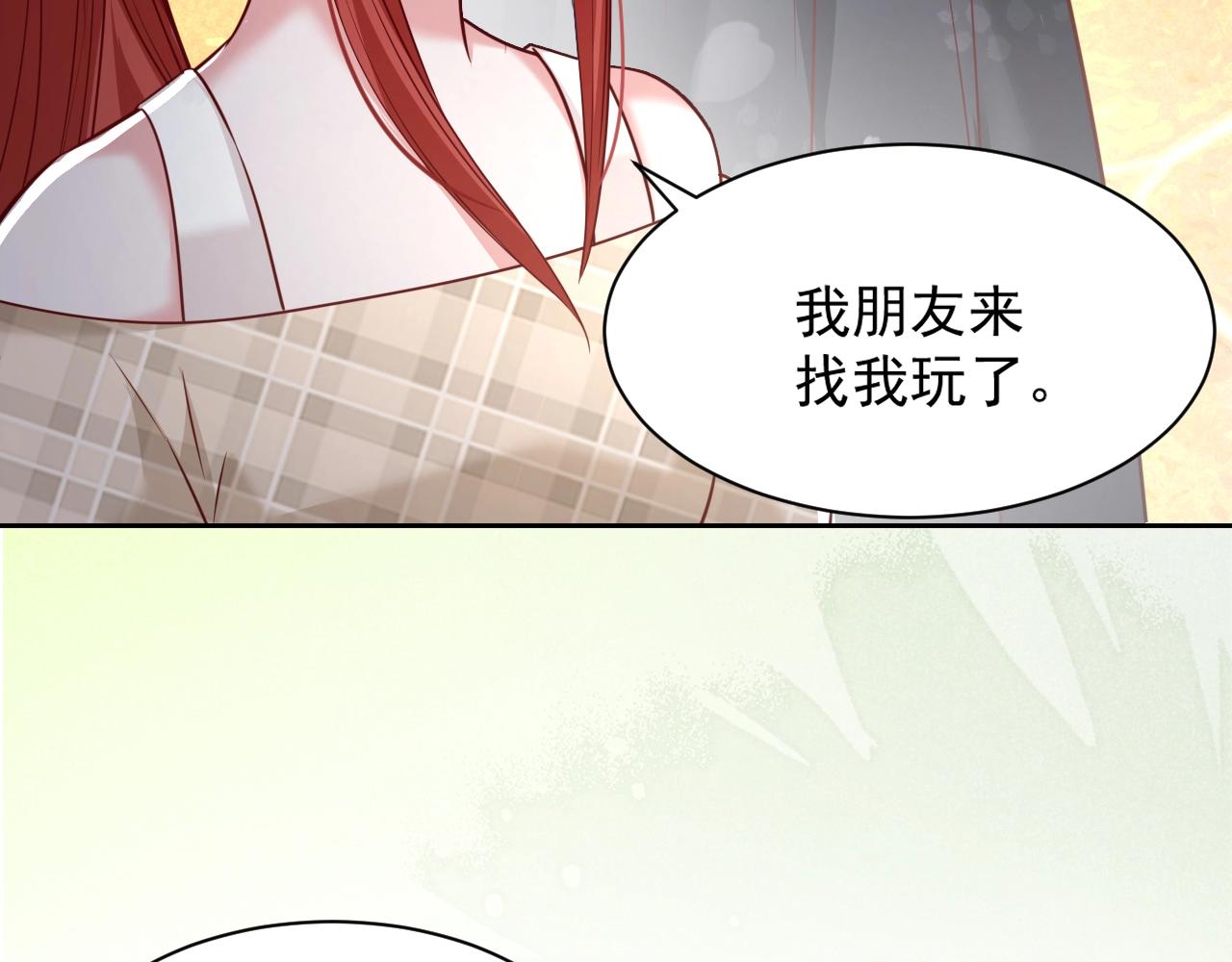 第36话 你敢忘了我？37