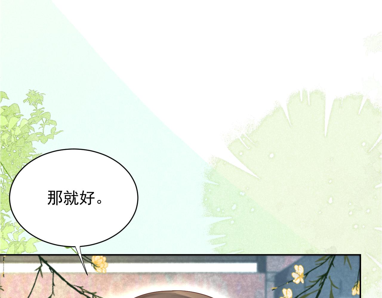 第61话 纠结的兔子58