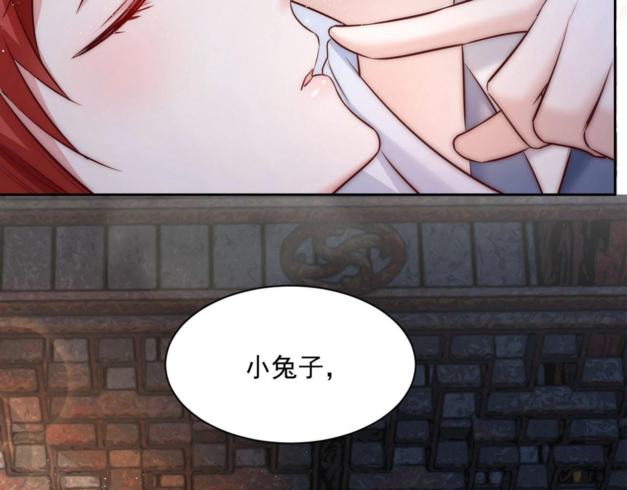 第37话 你在等我吗？104