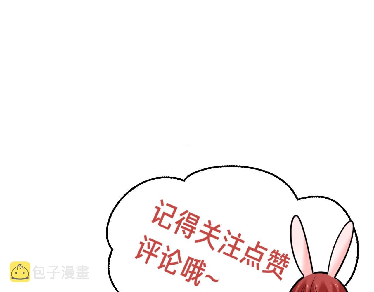 第34话 撒娇？这谁顶得住112
