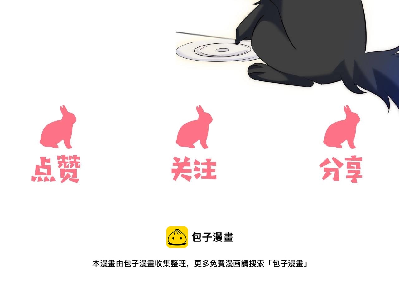 第39话 夫唱妇随94