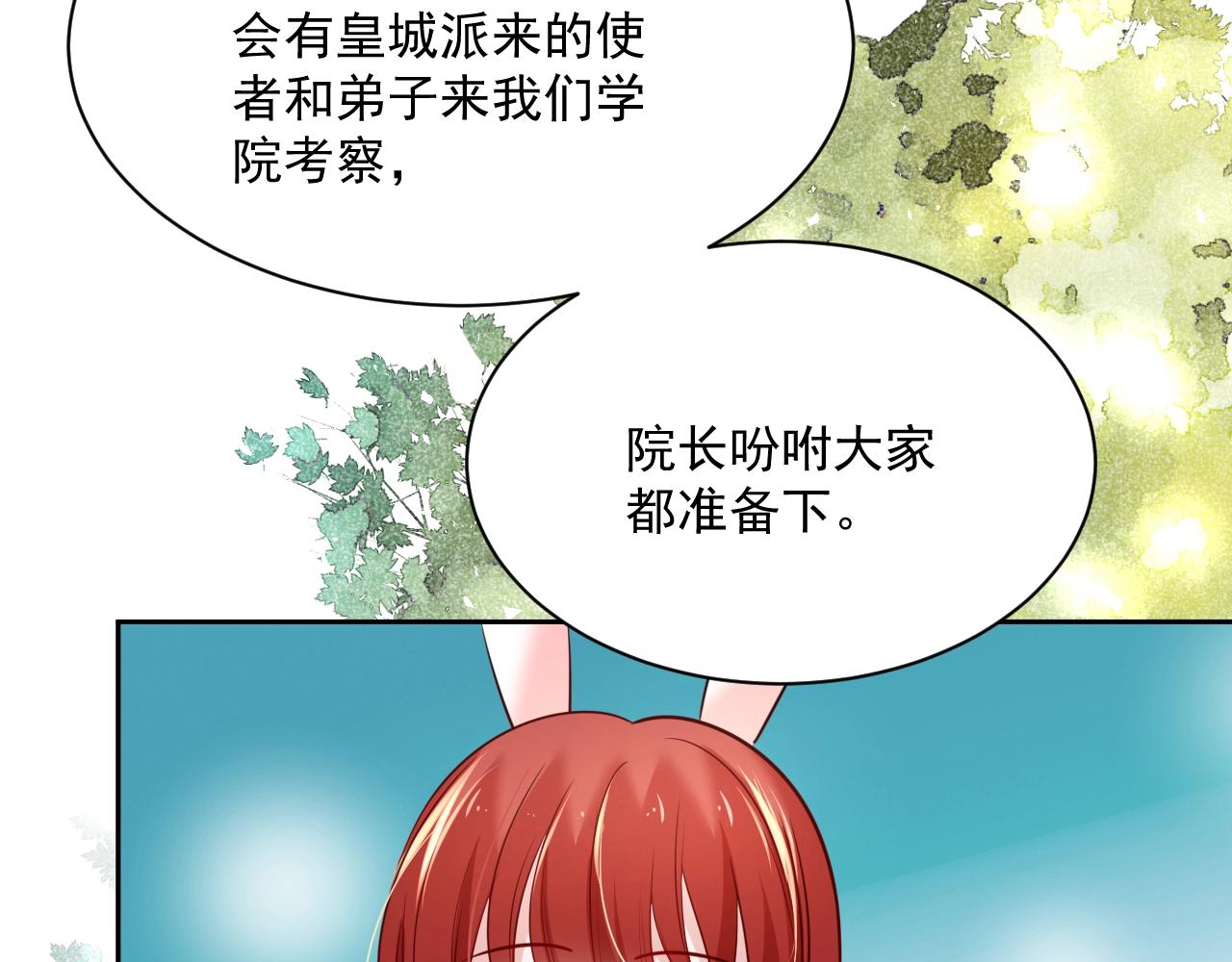 第41话 突发危机！46