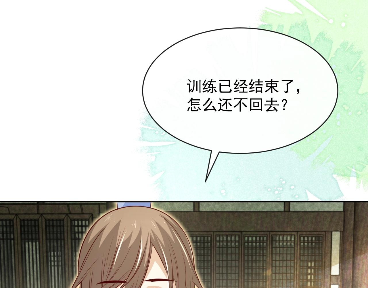 第28话 让你担心了9