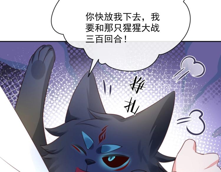 第21话 拯救我？42