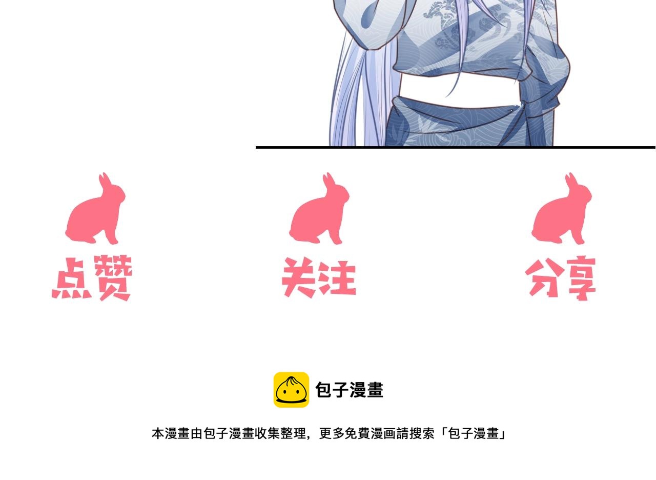 第22话 赠予戒指101