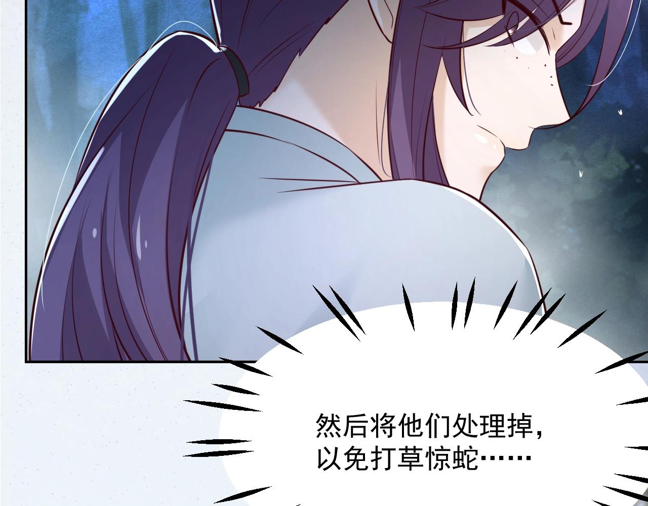 第46话 谁都不准欺负他！66