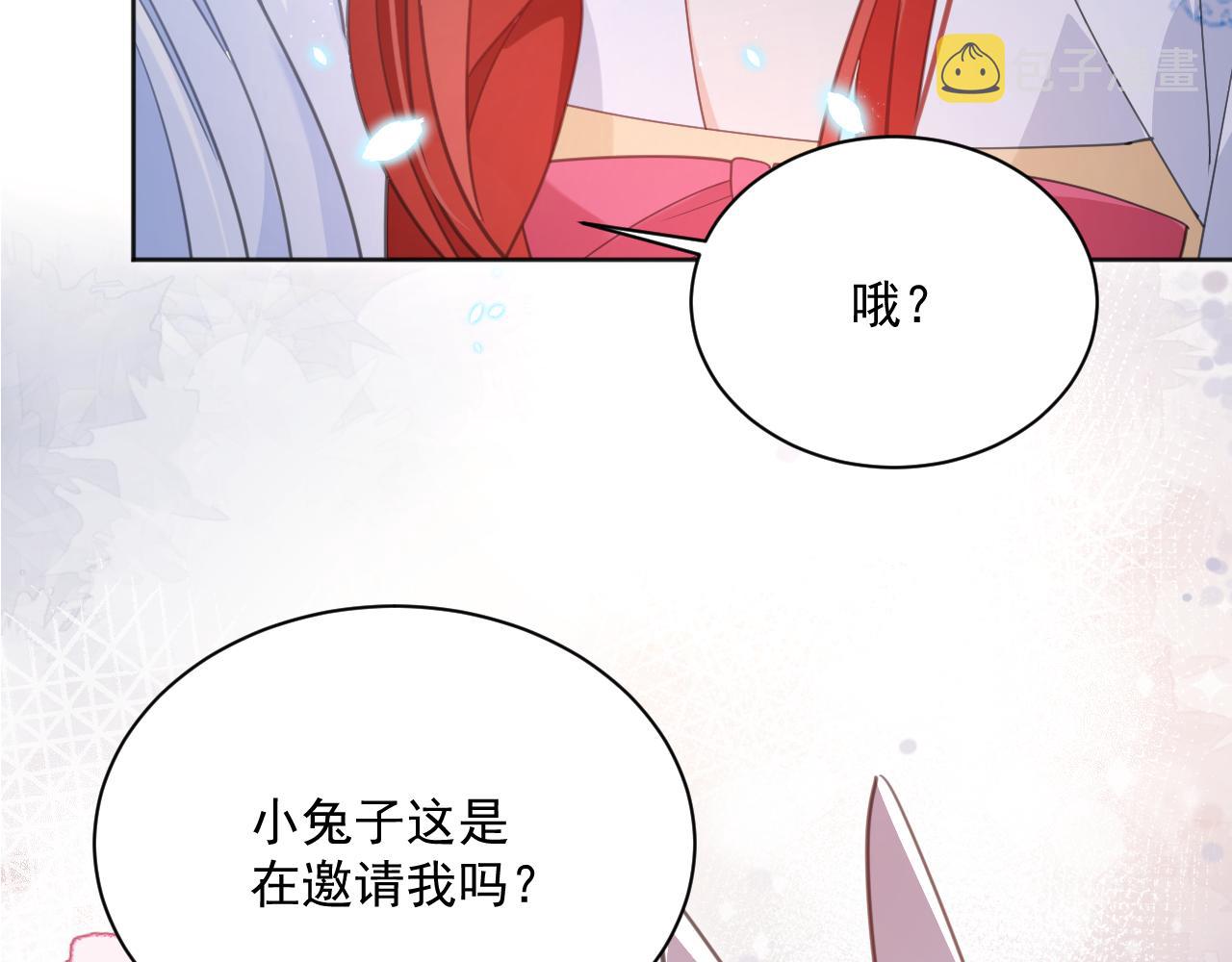 第89话 小兔子是在邀请我吗35