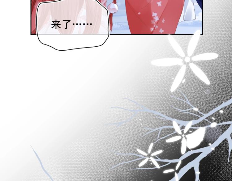 第5话 狐狸精14