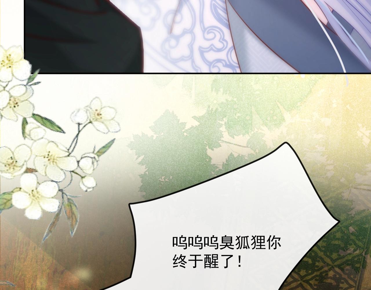 第28话 让你担心了91