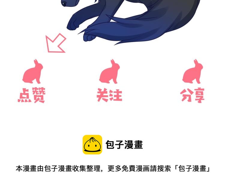 第17话 送你的礼物107