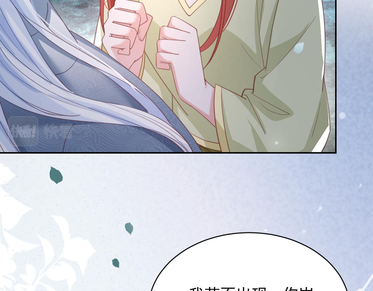 第75话 狐狸追妻65