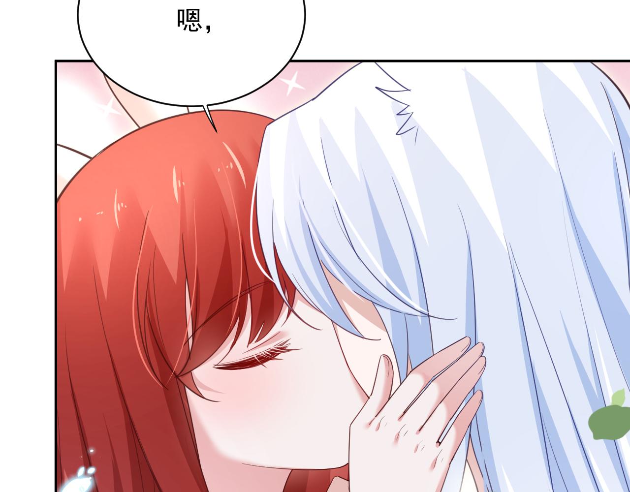 第71话 浴中情话7