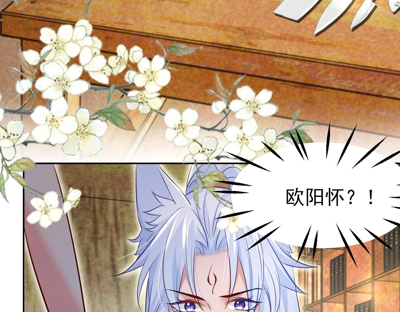 第34话 撒娇？这谁顶得住78