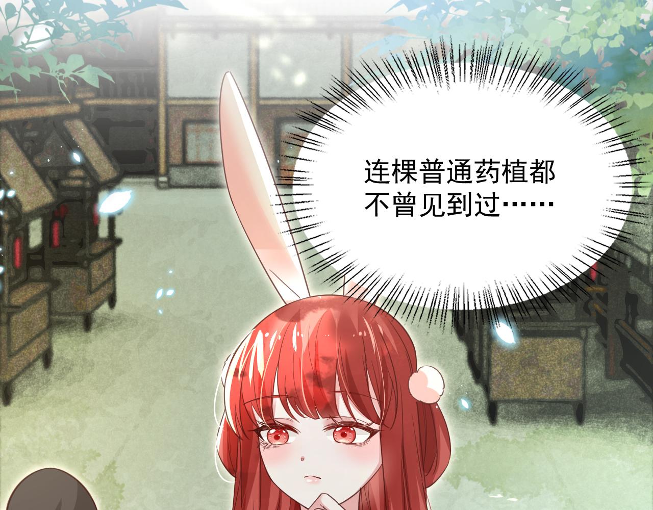 第71话 浴中情话75