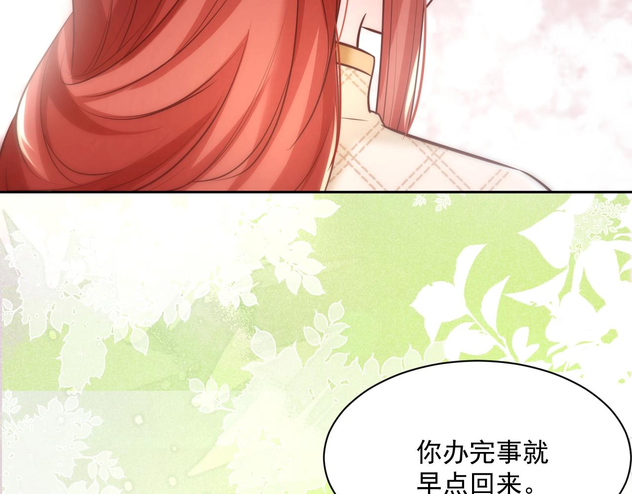 第41话 突发危机！27