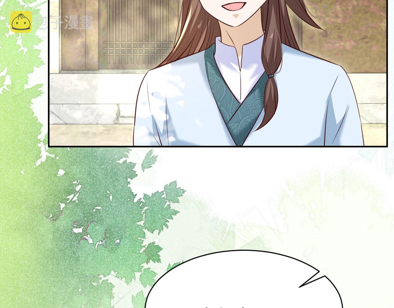 第33话 占有欲43