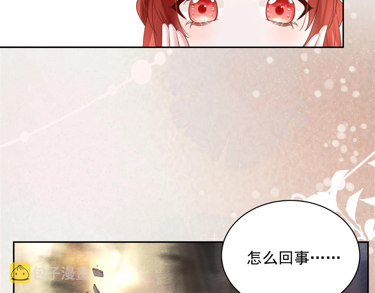 第54话 暴走失控！47
