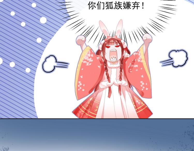 第5话 狐狸精24