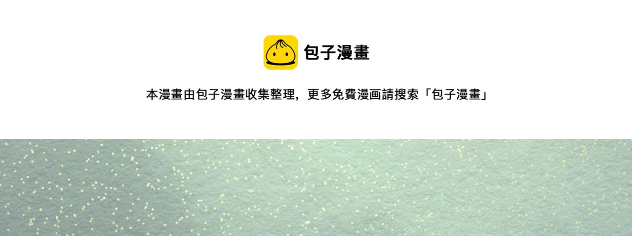 第81话 狐狸救妻88