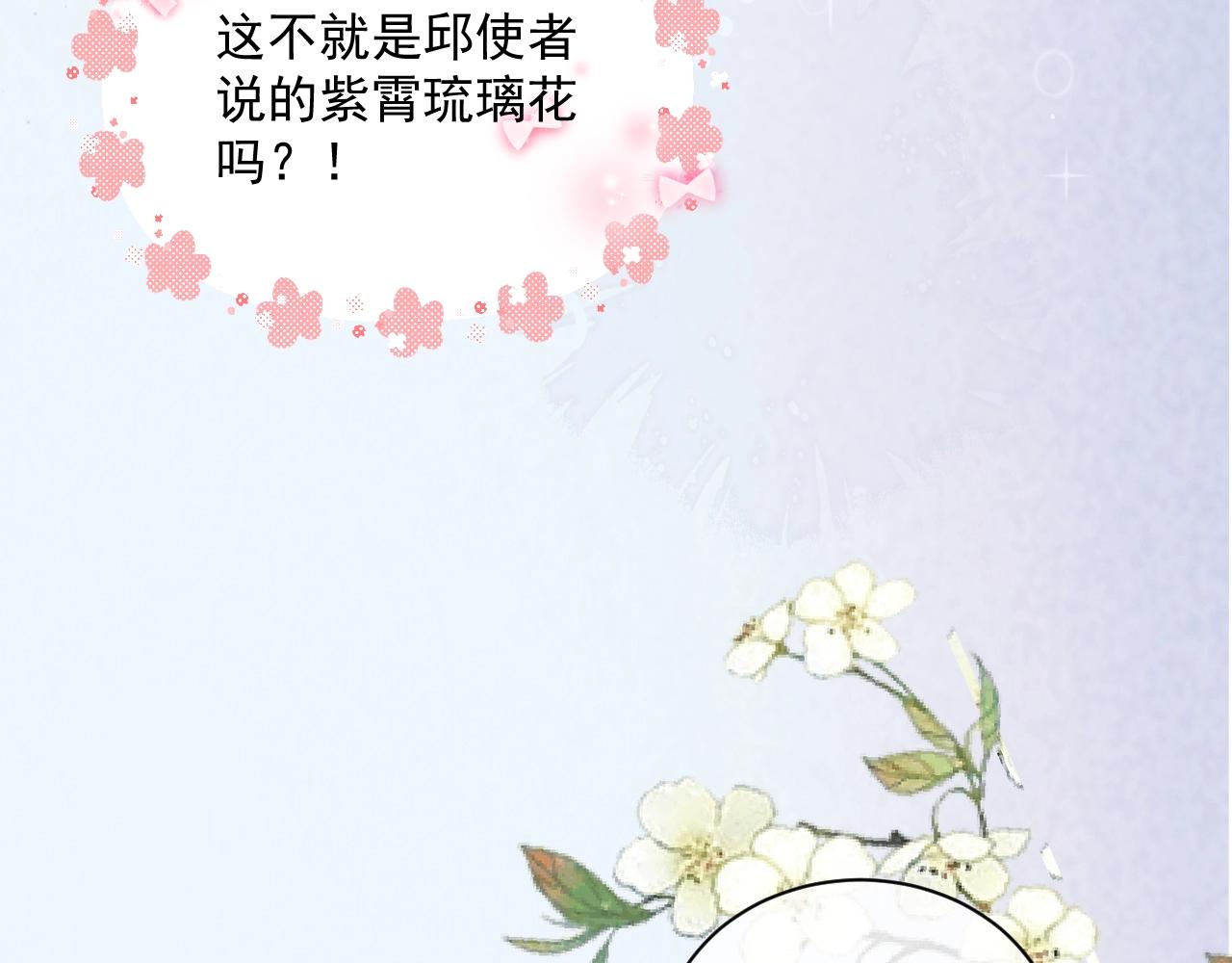 第52话 靠太近了吧！12
