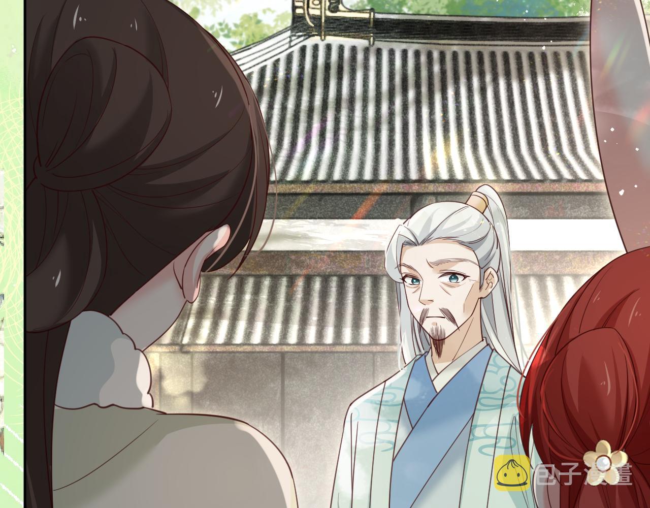 第65话 狐狸的安慰51