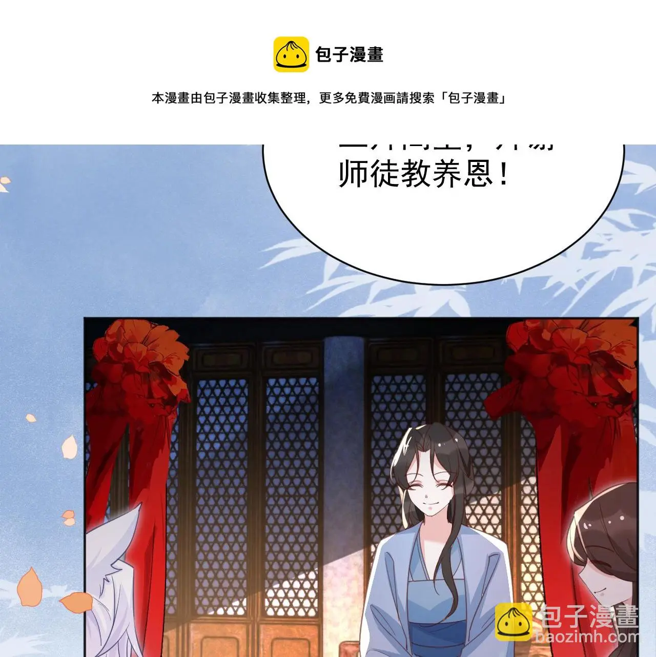 第95话 齐眉共白首70