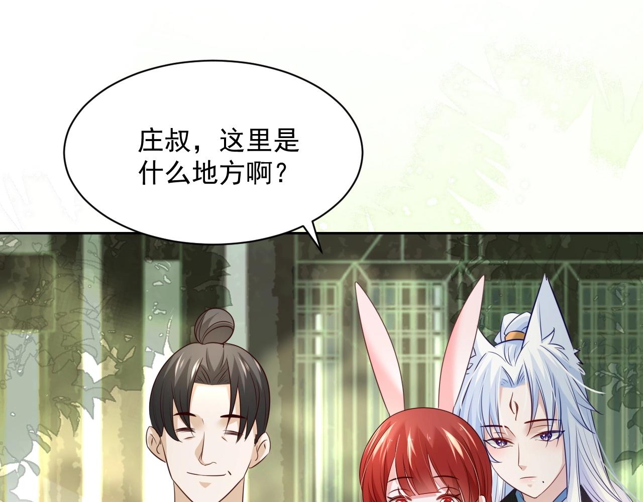 第34话 撒娇？这谁顶得住67