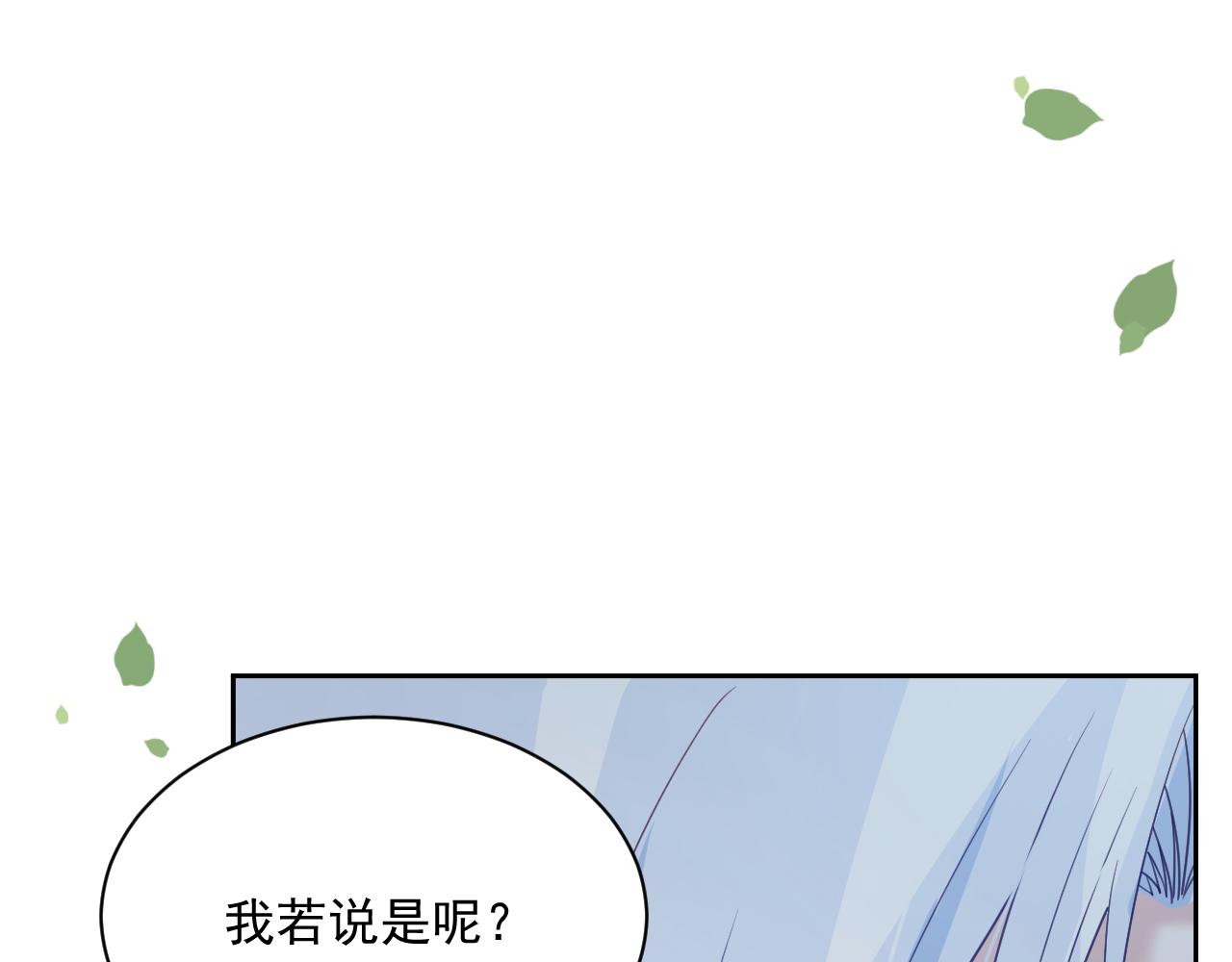 第70话 共浴54