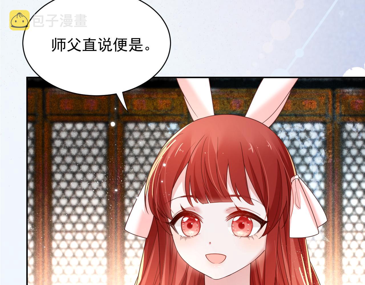 第57话 兔子遇到危险了？！25