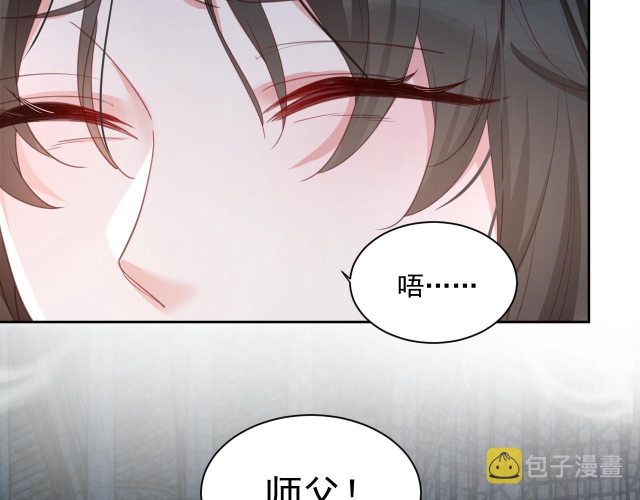 第80话 逼入绝境46