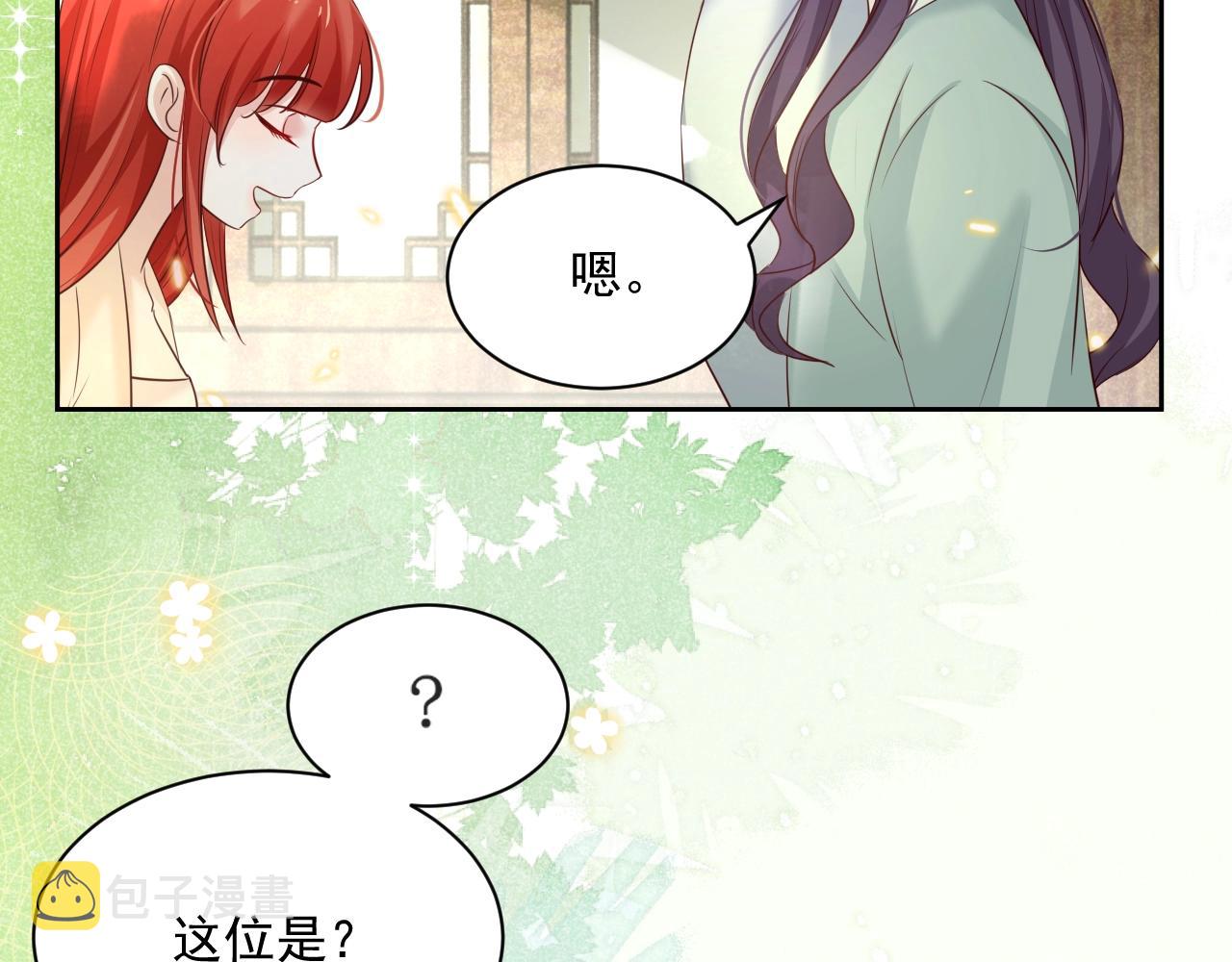 第45话 有人要遭殃咯~25