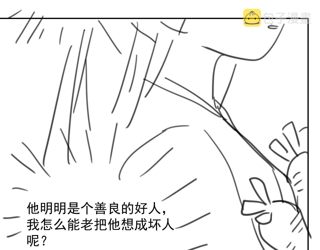 第84话 诱拐小兔子94