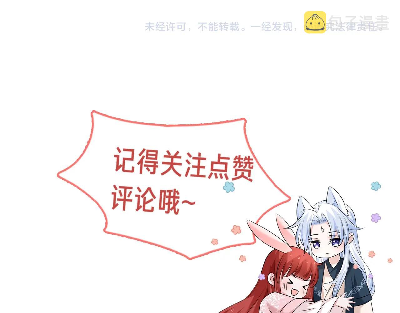 第36话 你敢忘了我？100