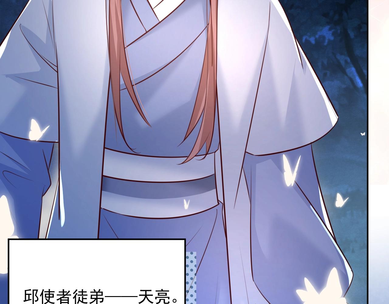 第46话 谁都不准欺负他！10