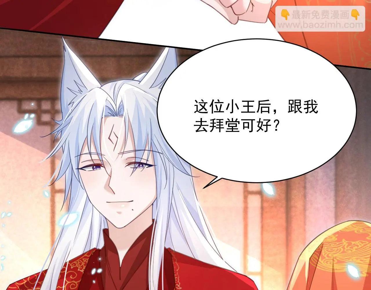 第95话 齐眉共白首57