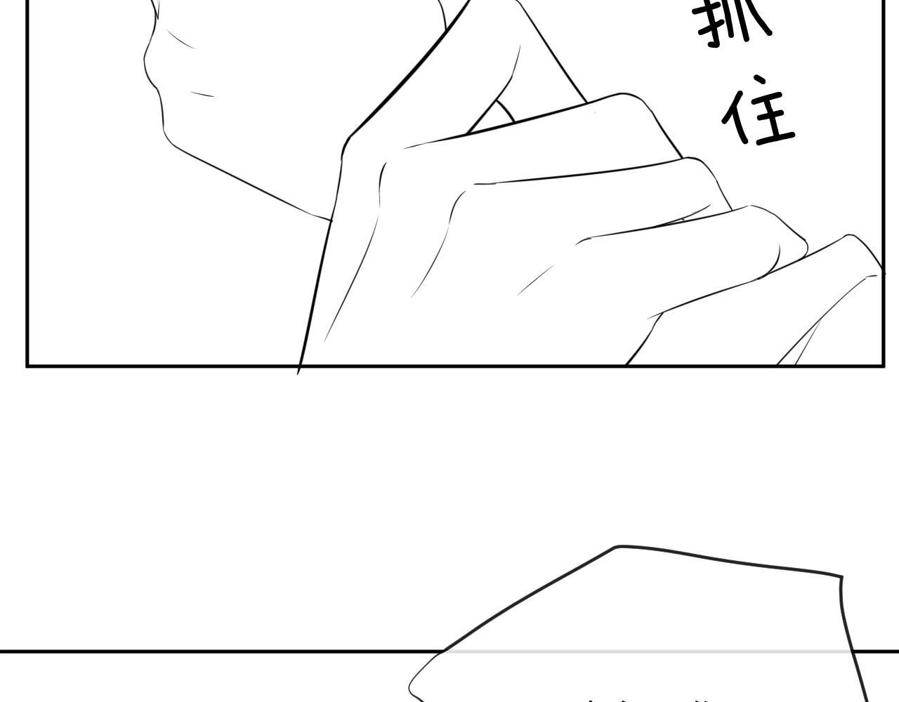 第14话 他受伤了？！97
