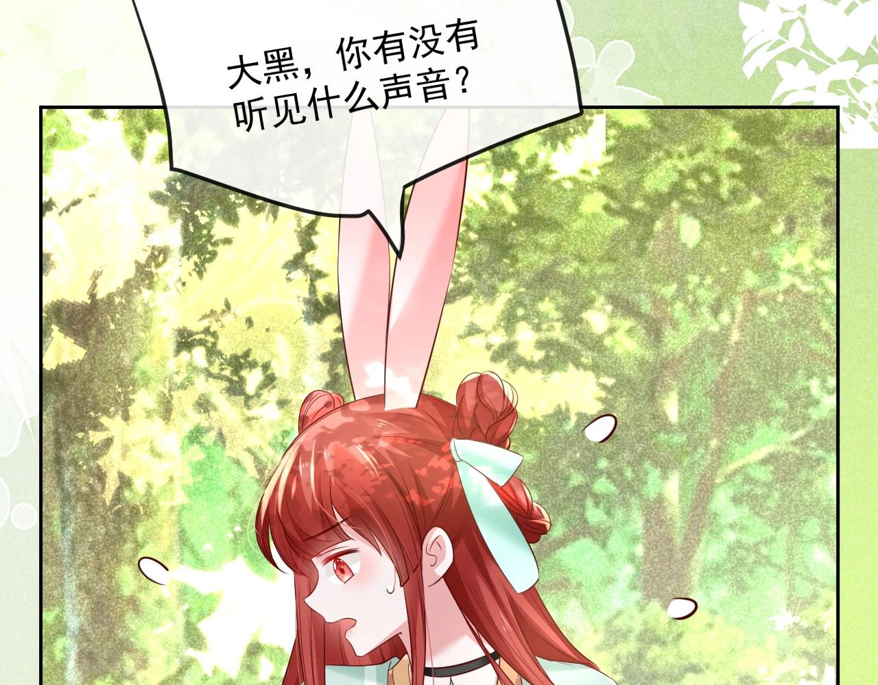 第30话 危险！危险！22
