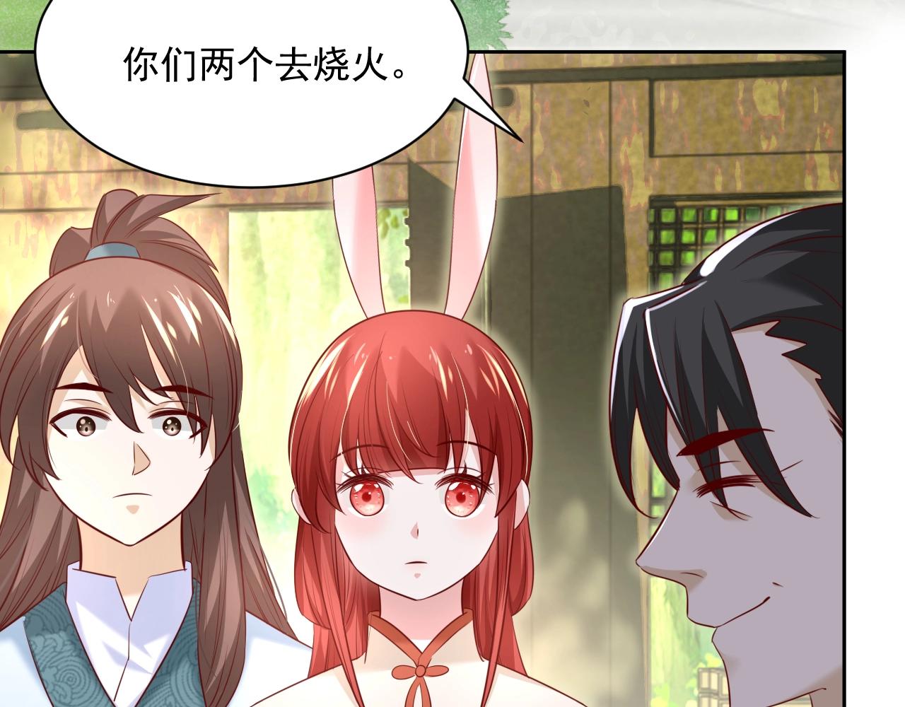 第33话 占有欲57