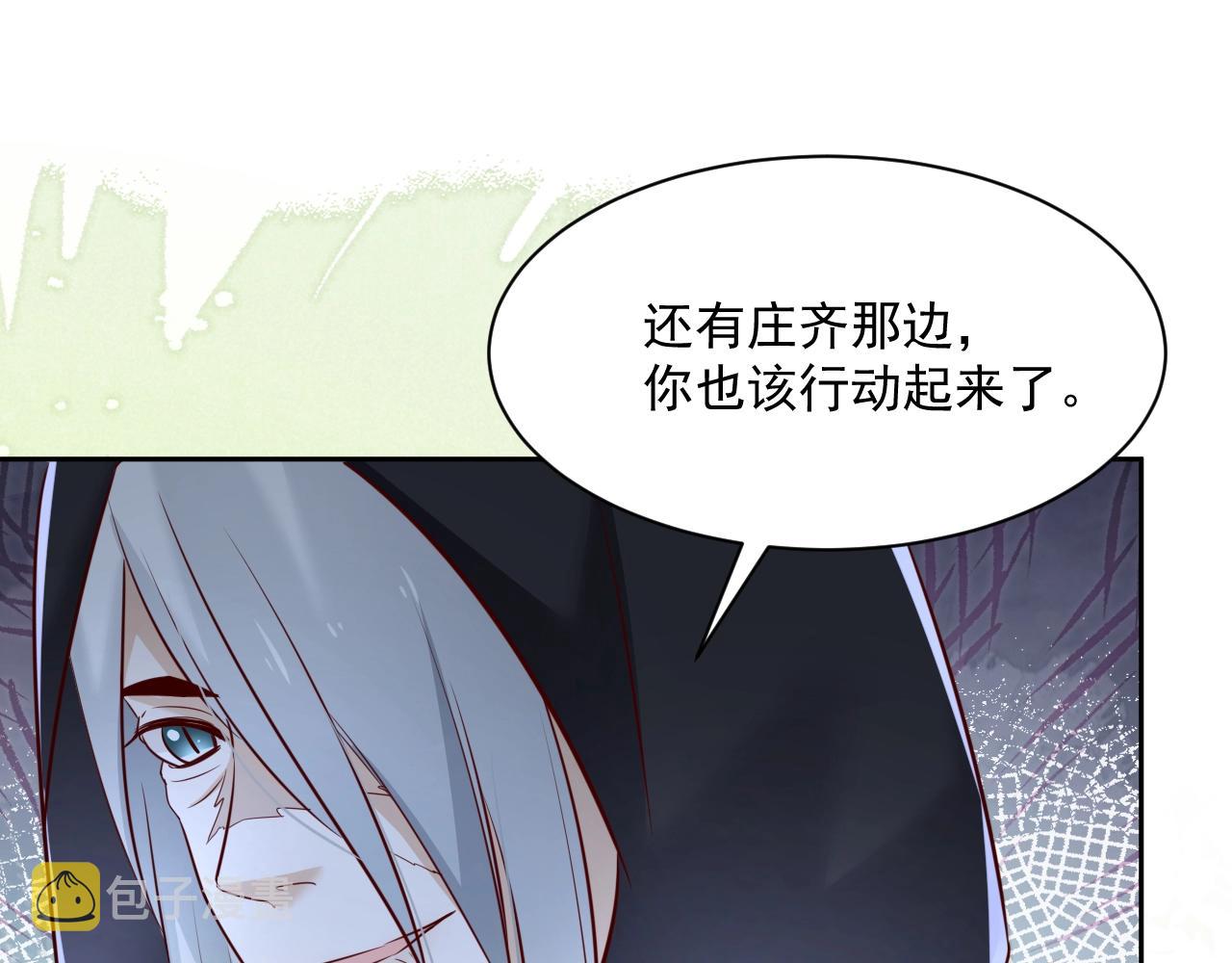 第47话 是谁在搞鬼84